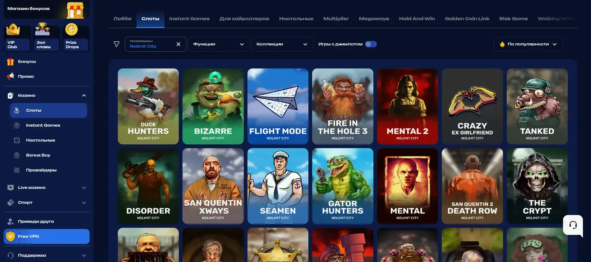 Игровой интерфейс казино Винвин с живыми дилерами